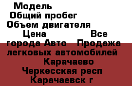  › Модель ­ Cadillac CTS  › Общий пробег ­ 140 000 › Объем двигателя ­ 3 600 › Цена ­ 750 000 - Все города Авто » Продажа легковых автомобилей   . Карачаево-Черкесская респ.,Карачаевск г.